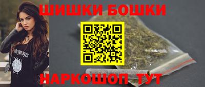 прущий лед Бийск