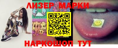 прущий лед Бийск