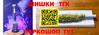 прущие грибы Беслан
