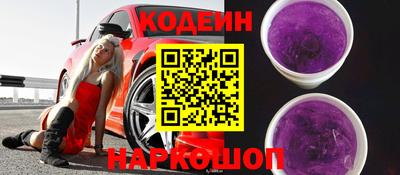 прущие грибы Беслан