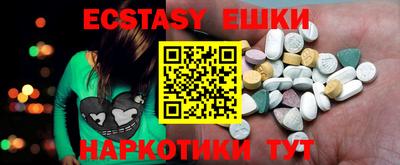 прущие грибы Беслан