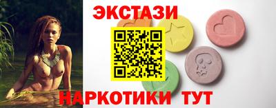 прущий лед Бийск
