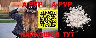 прущие грибы Беслан