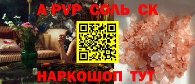 прущий лед Бийск