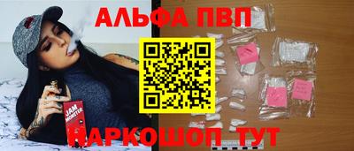 прущие грибы Беслан
