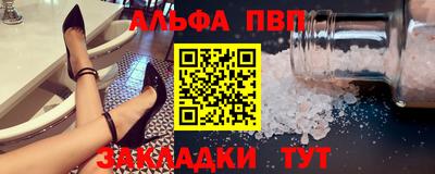 прущий лед Бийск