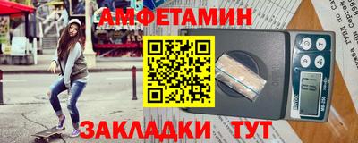 прущие грибы Беслан