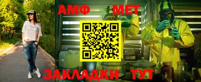 прущие грибы Беслан
