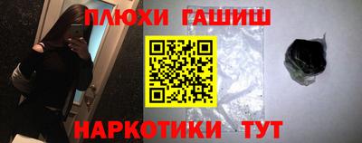 прущий лед Бийск