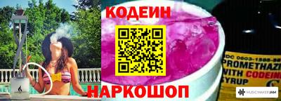 кокаин перу Берёзовский