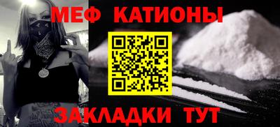 прущий лед Бийск