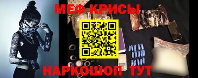 прущие грибы Беслан