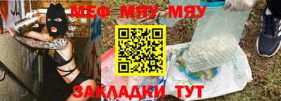 прущий лед Бийск
