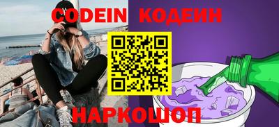 прущий лед Бийск