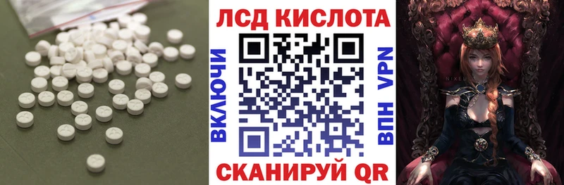 Лсд 25 экстази ecstasy  что такое   Клин 