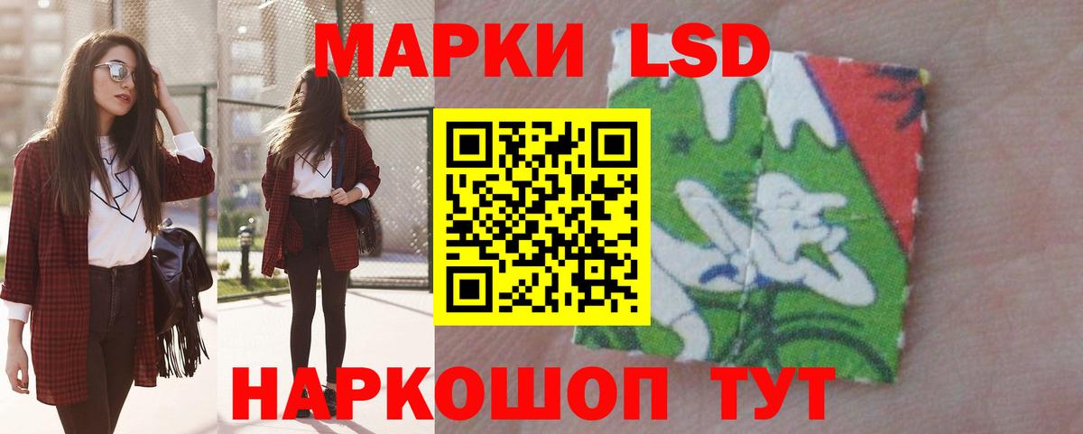 LSD-25 экстази  ЛСД экстази кислота  ЛСД экстази кислота  Вход с VPN  Клин 