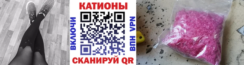 гидра ONION  Клин  Меф кристаллы  дарнет шоп 