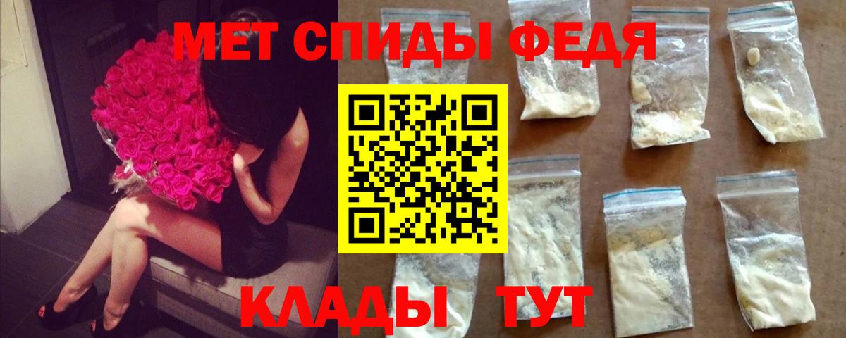 Метамфетамин Декстрометамфетамин 99.9% Клин