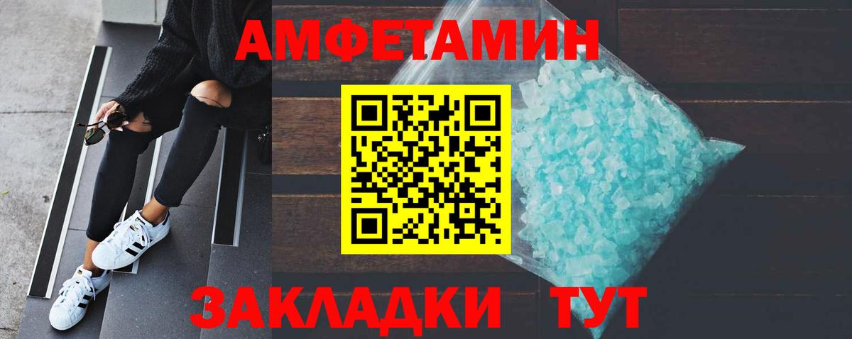 Клин  Первитин Декстрометамфетамин 99.9%  Вход с VPN 