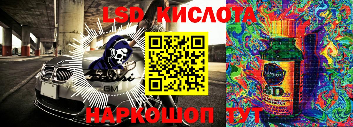 Клин  Марки NBOMe 1500мкг  Марки 25I-NBOMe  Марки NBOMe 1500мкг  Вход с VPN 