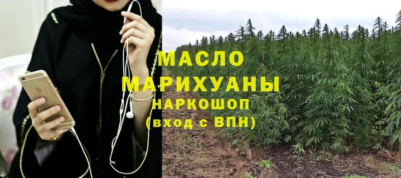 где найти наркотики  Клин  kraken ONION  ТГК гашишное масло 