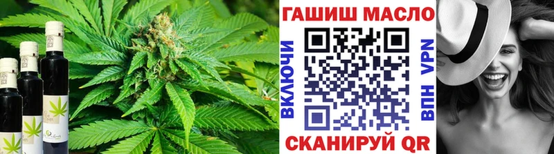 МЕГА зеркало  даркнет наркотические препараты  ТГК вейп  Клин 