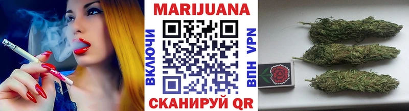 Каннабис план  Клин 
